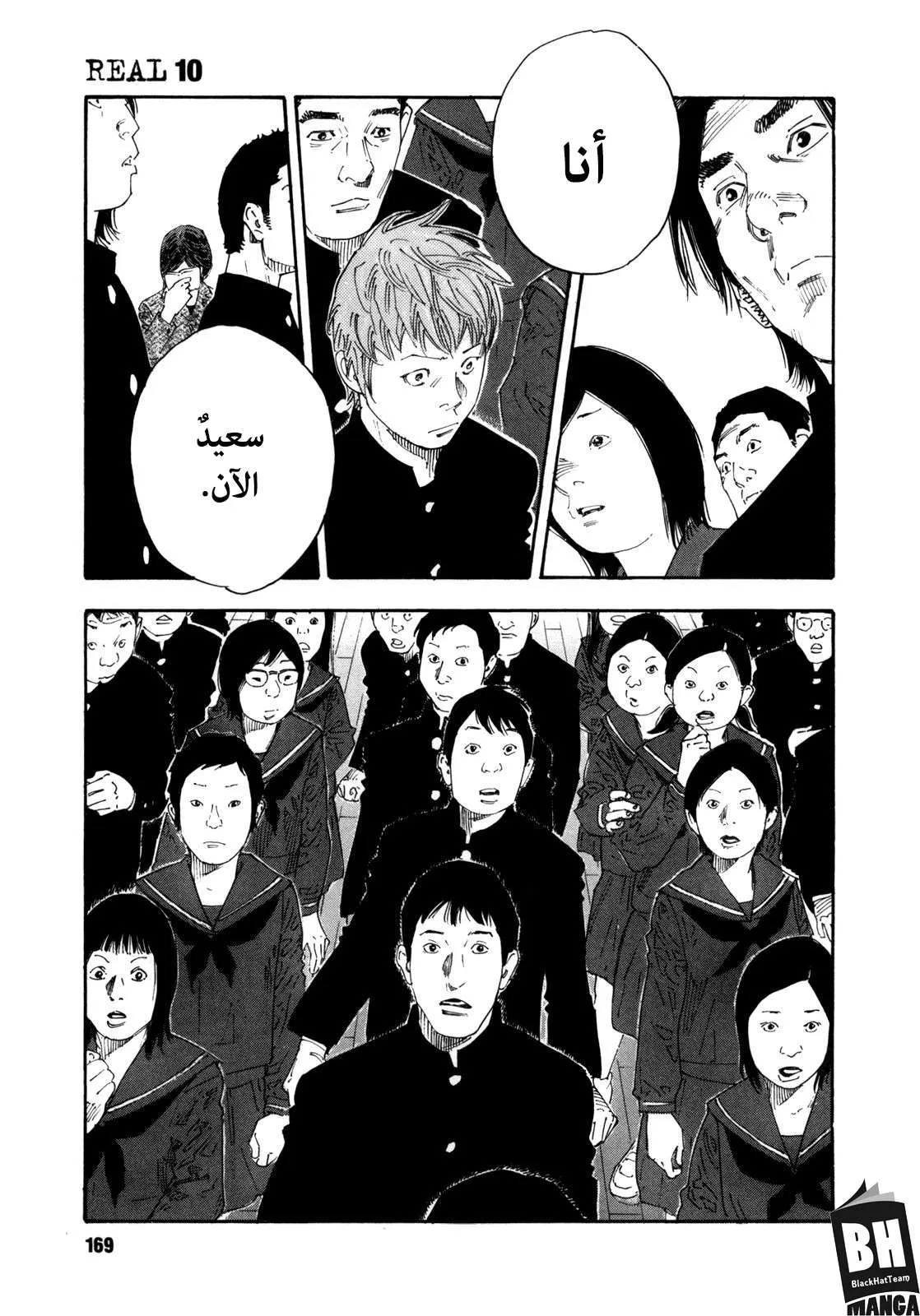 Read real AR Manga Online