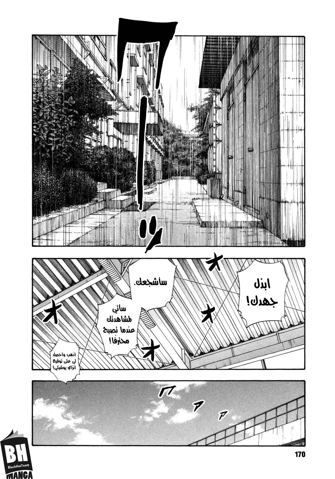 Read real AR Manga Online