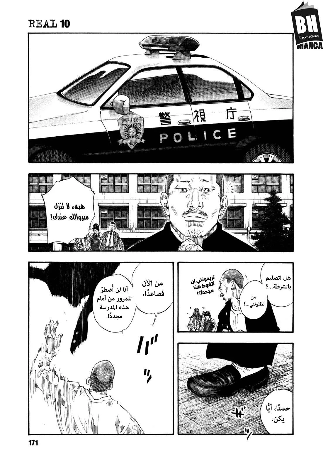 Read real AR Manga Online