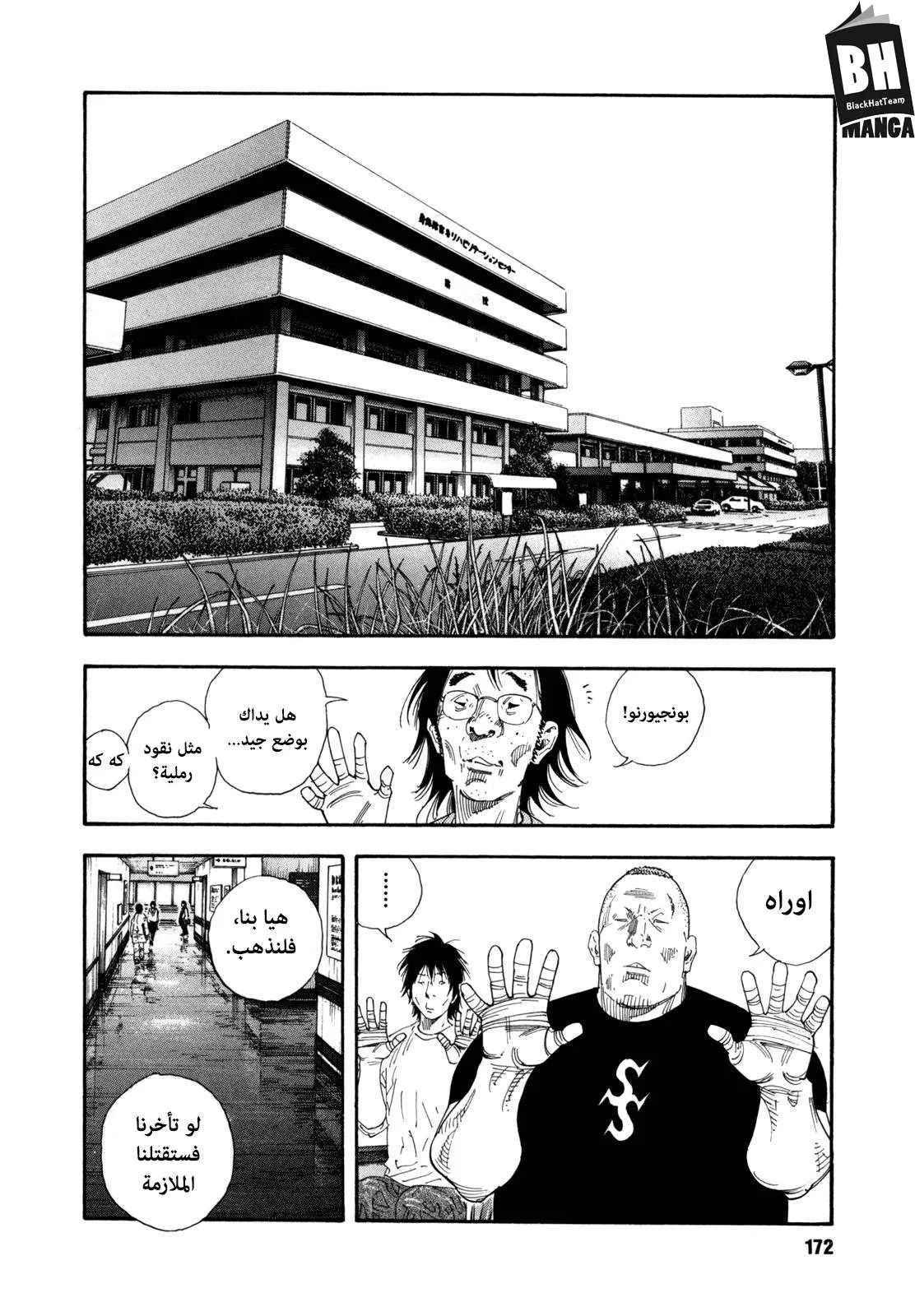Read real AR Manga Online