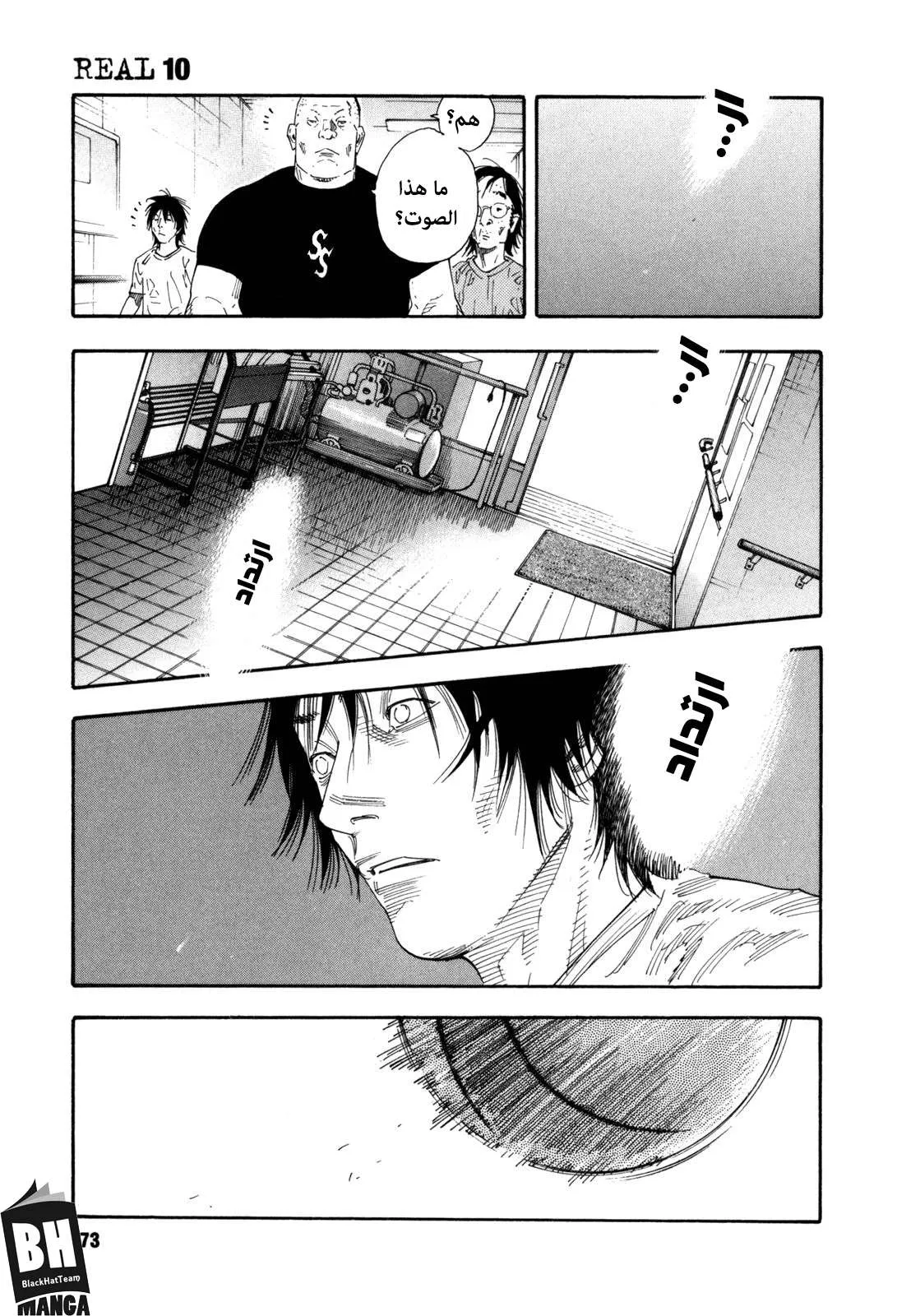 Read real AR Manga Online