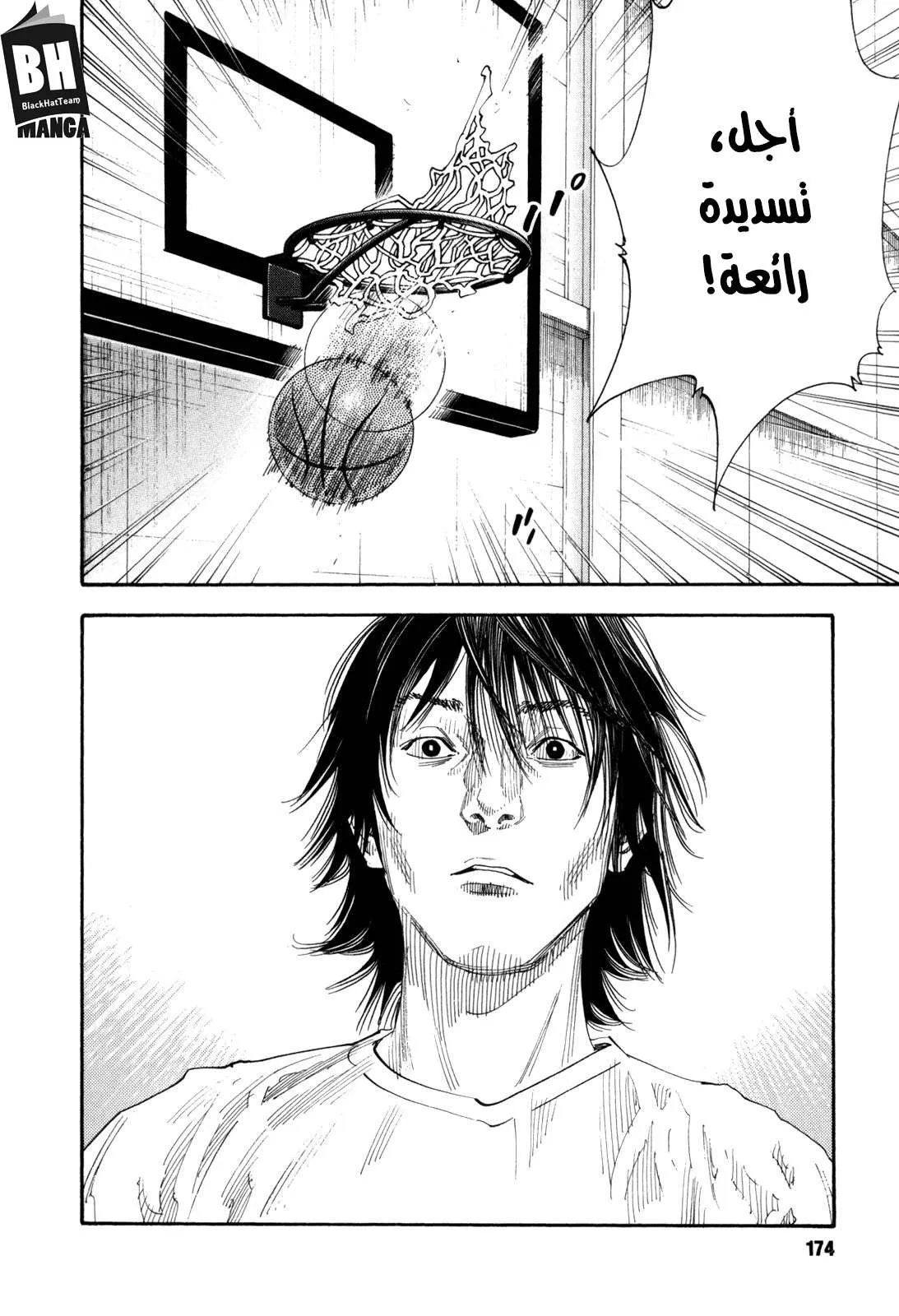 Read real AR Manga Online