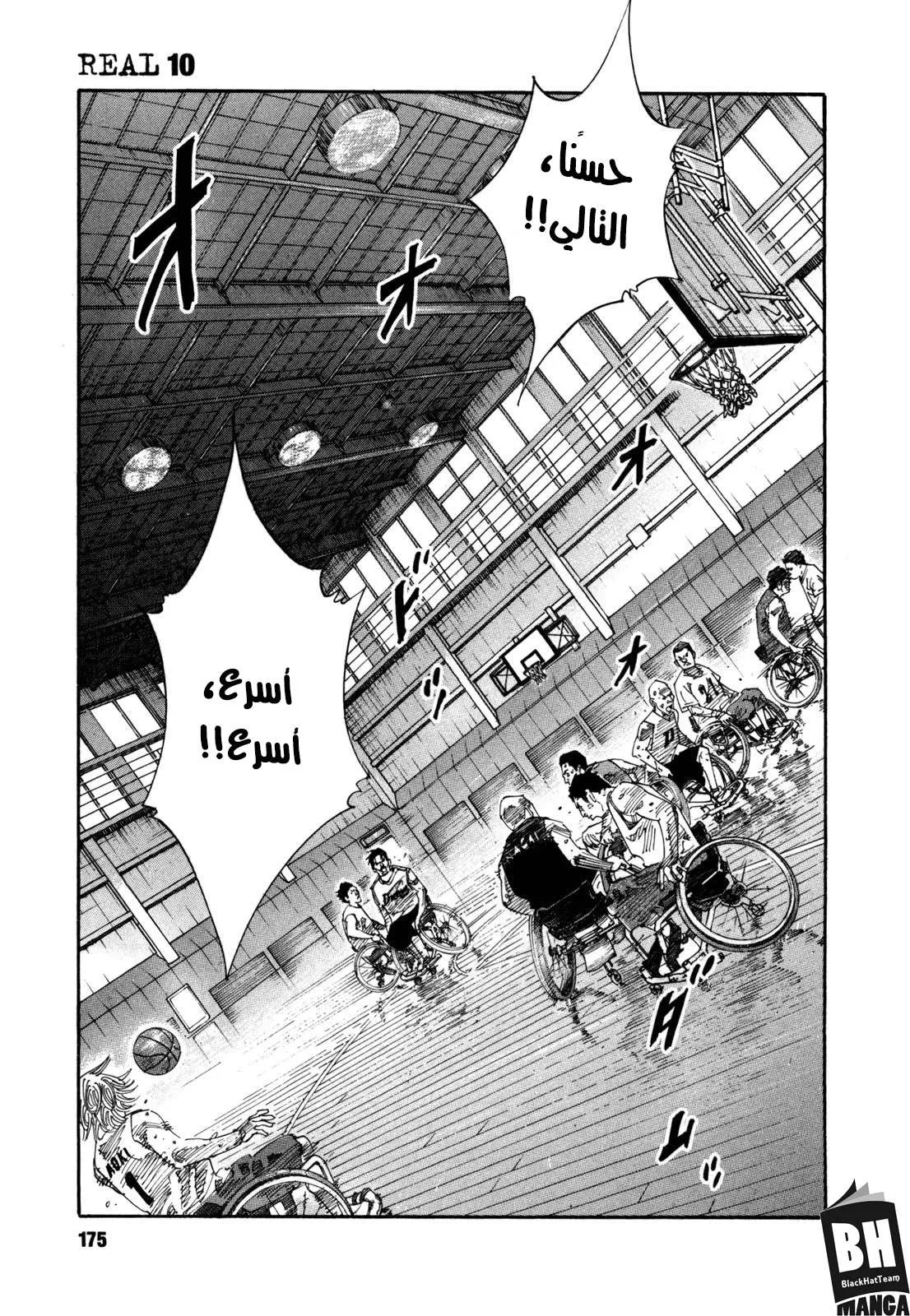 Read real AR Manga Online