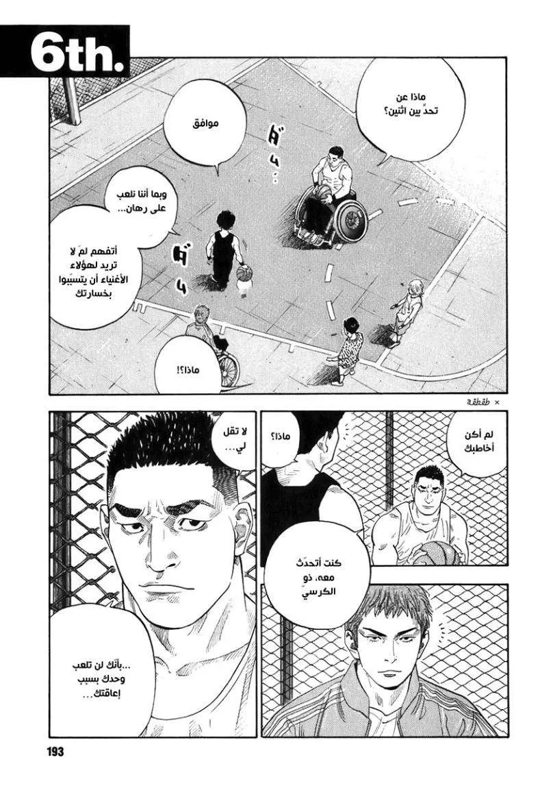 Read real AR Manga Online