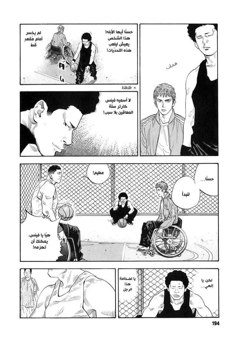 Read real AR Manga Online