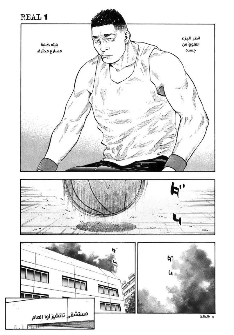 Read real AR Manga Online
