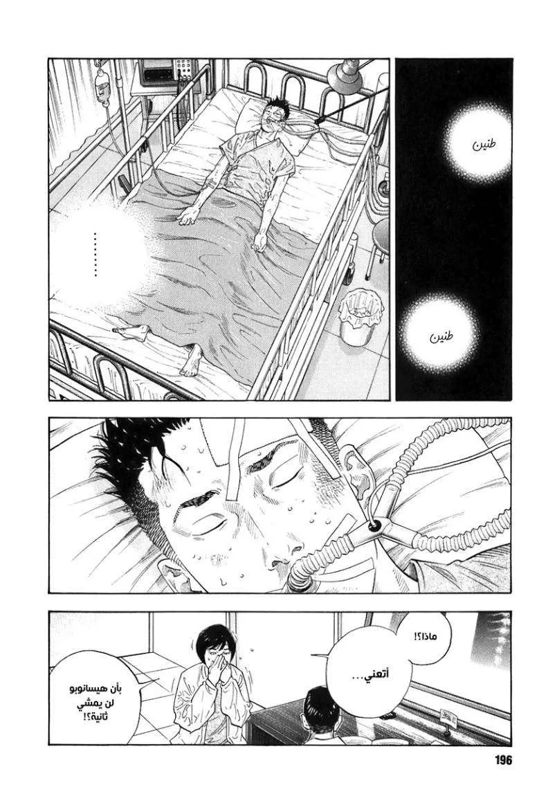 Read real AR Manga Online