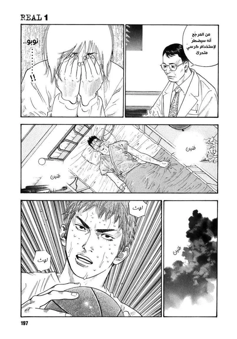 Read real AR Manga Online