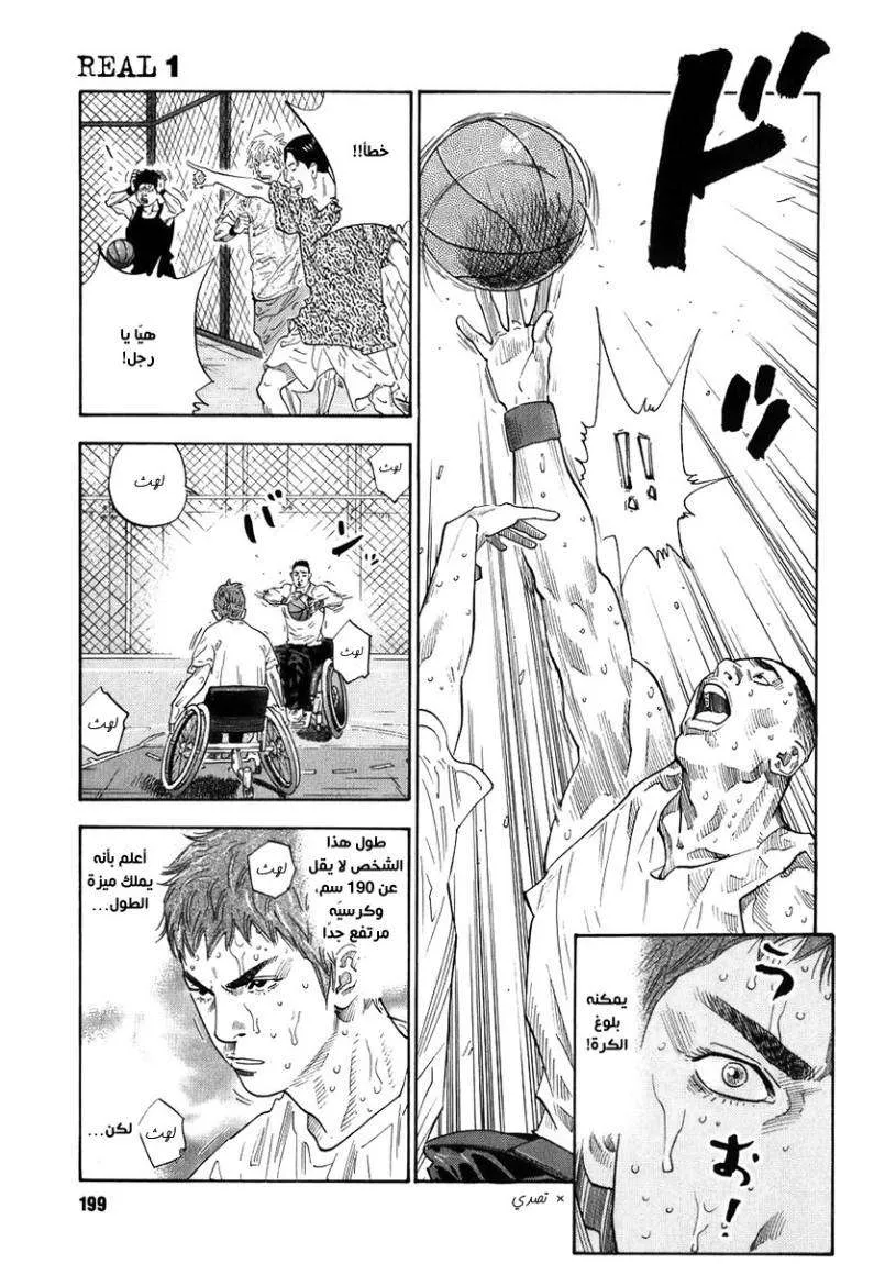 Read real AR Manga Online