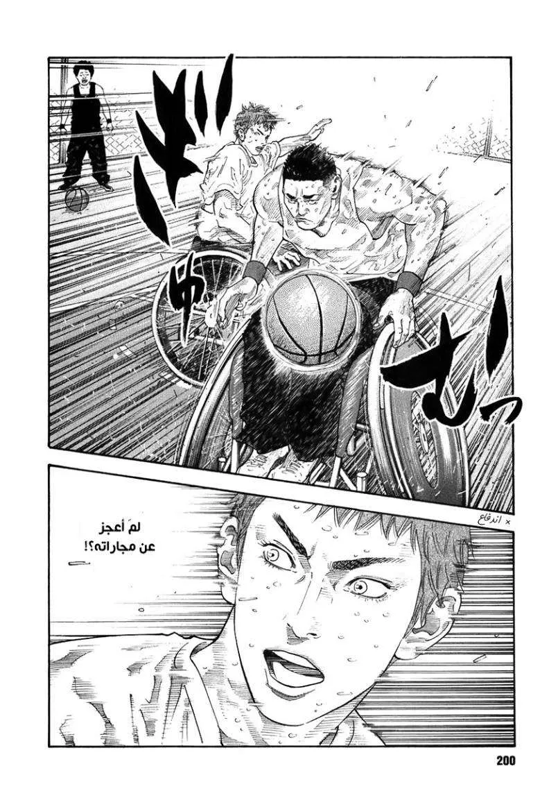 Read real AR Manga Online