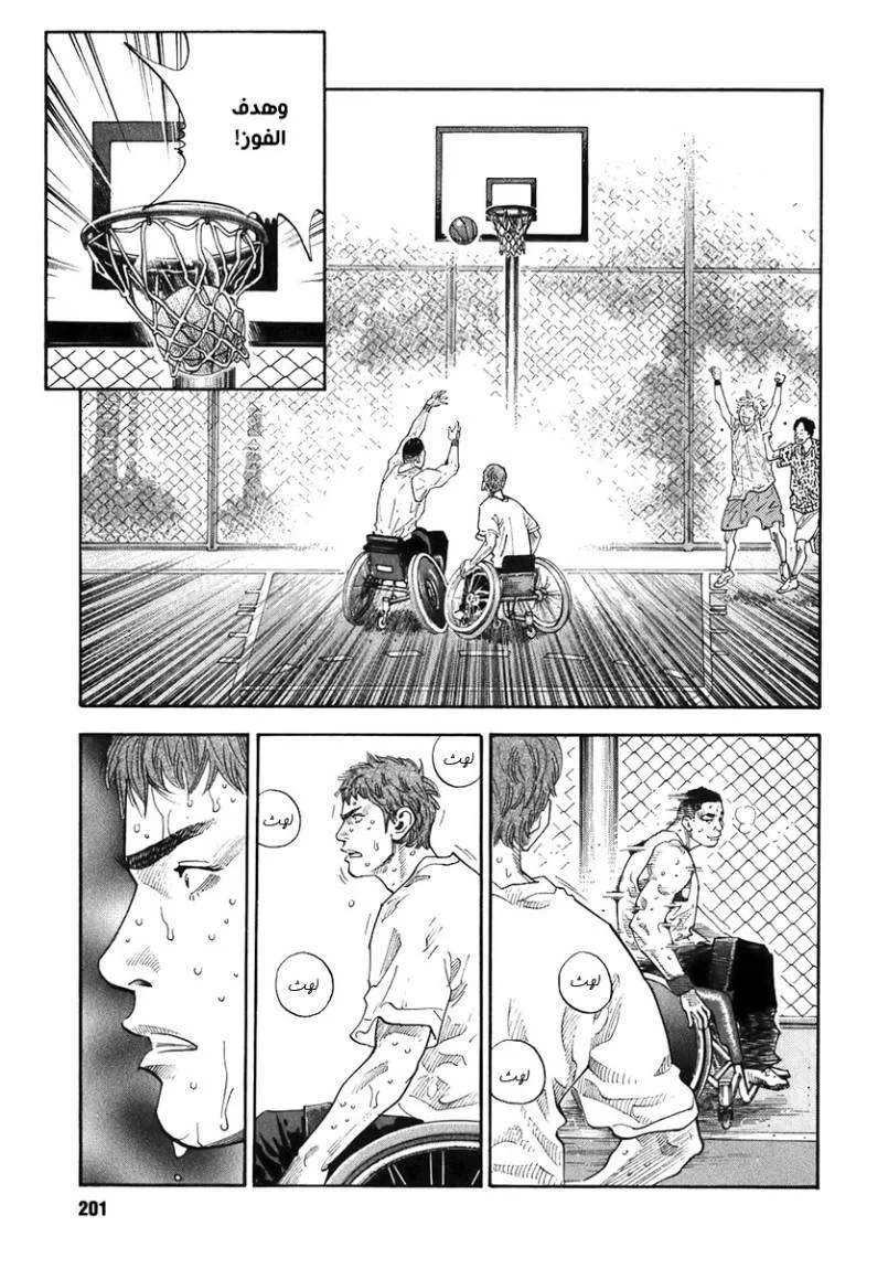 Read real AR Manga Online