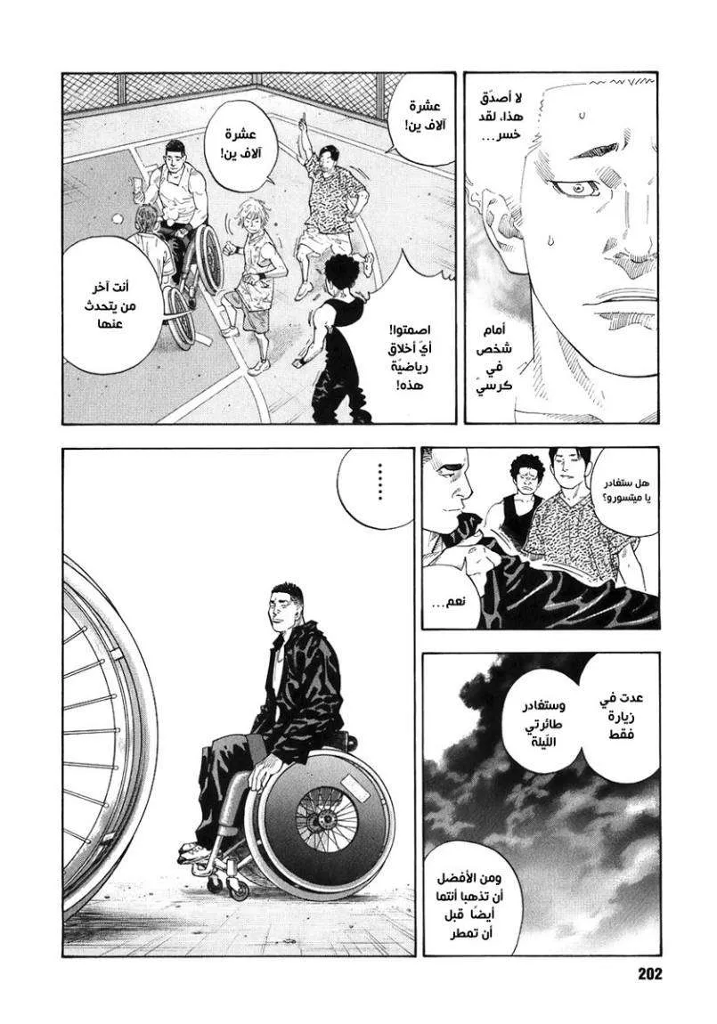 Read real AR Manga Online