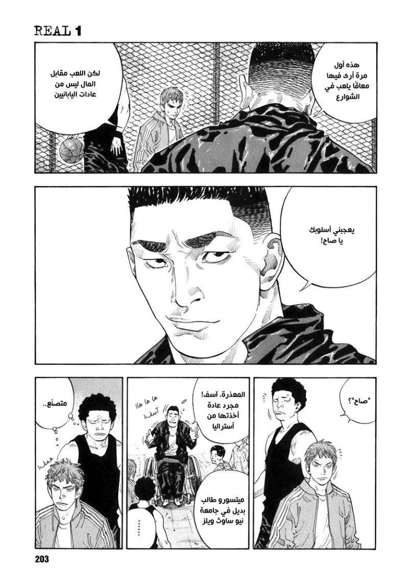 Read real AR Manga Online