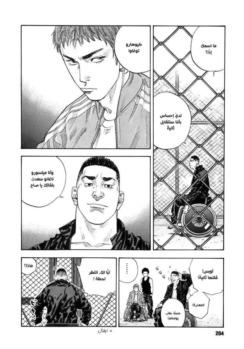 Read real AR Manga Online