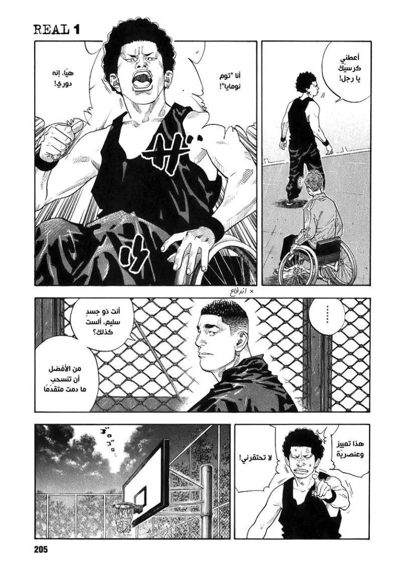 Read real AR Manga Online