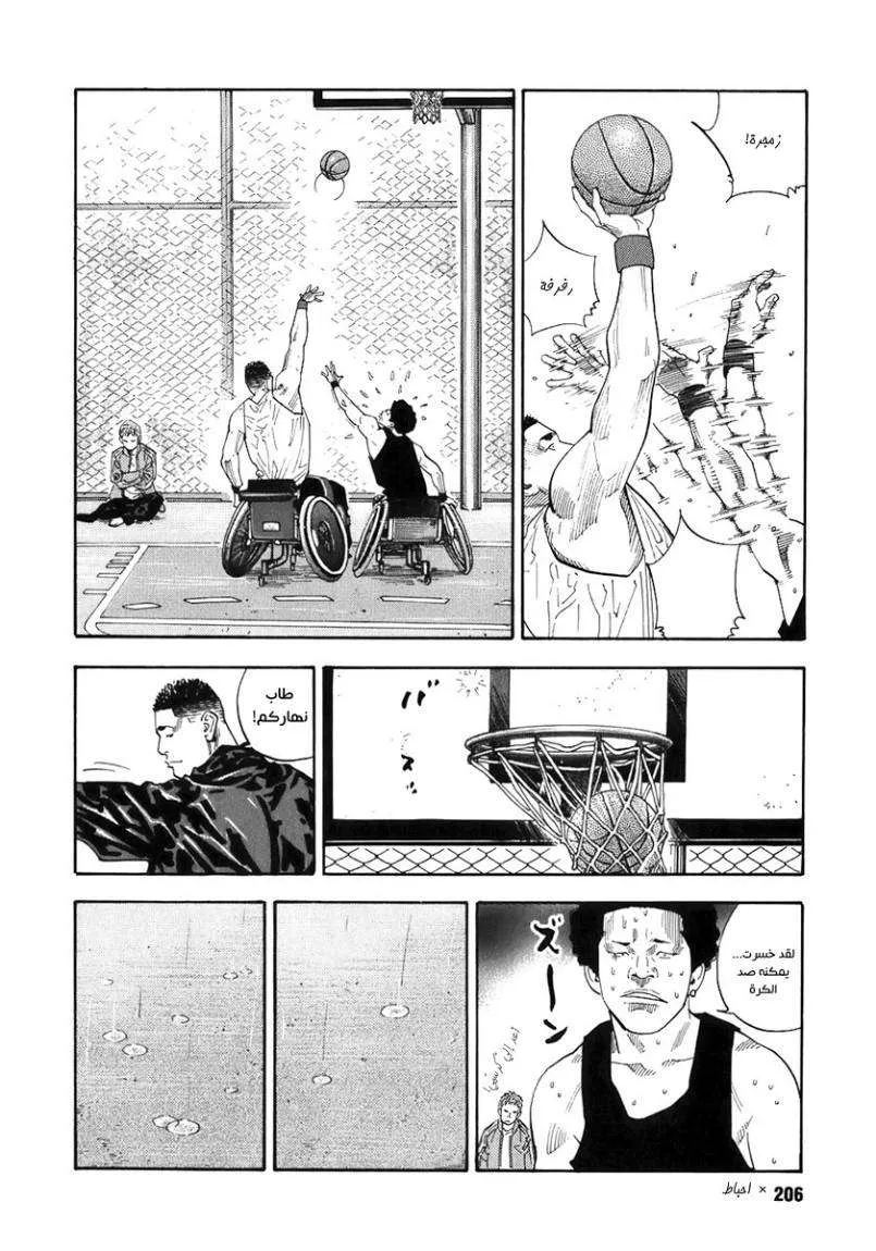 Read real AR Manga Online