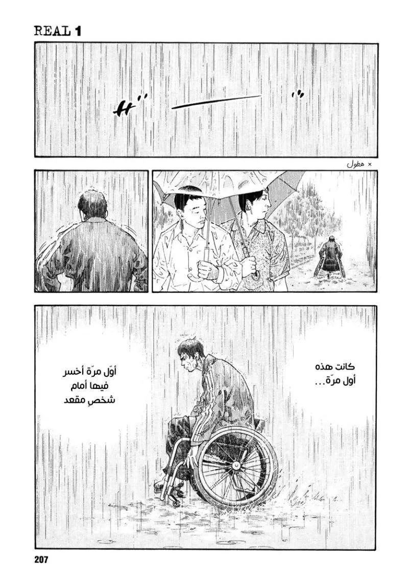 Read real AR Manga Online