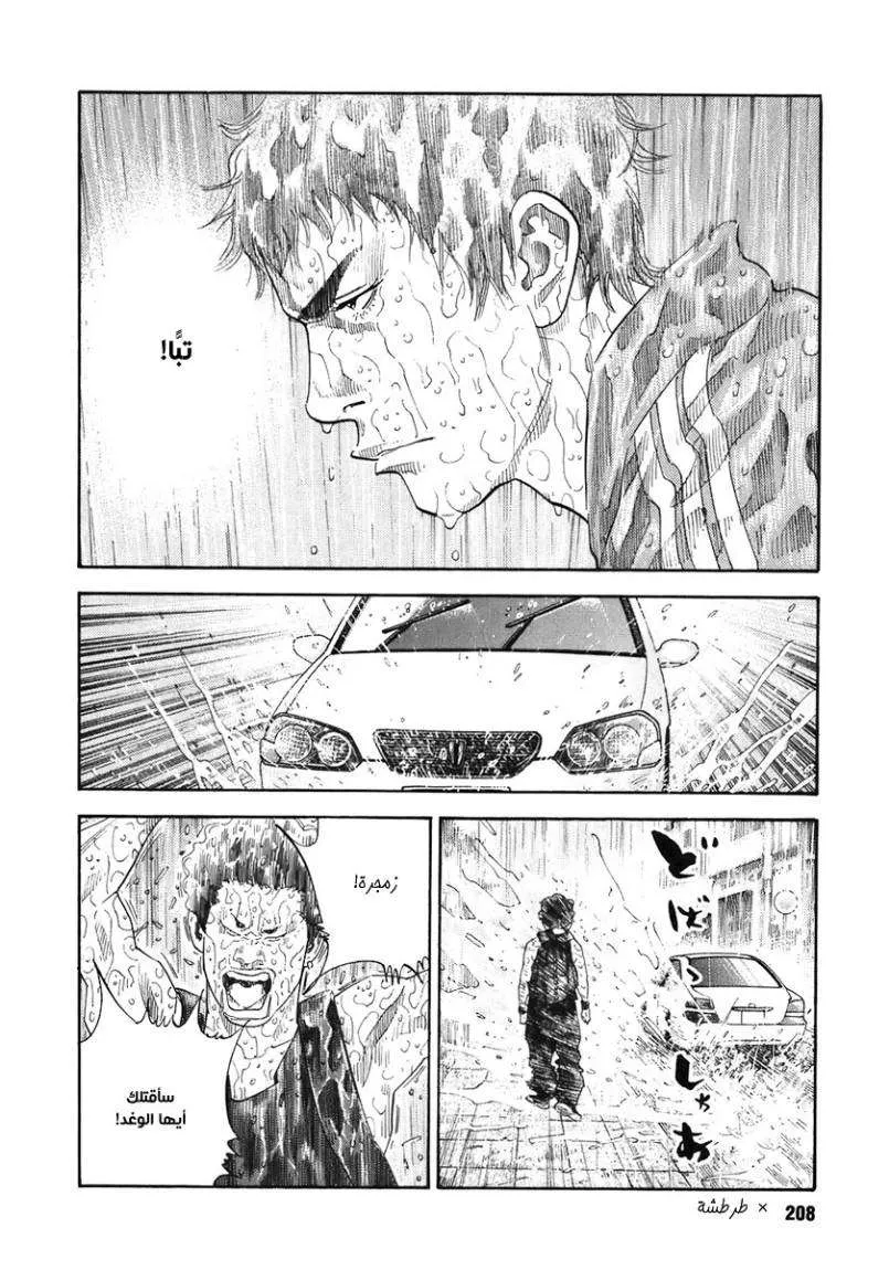 Read real AR Manga Online