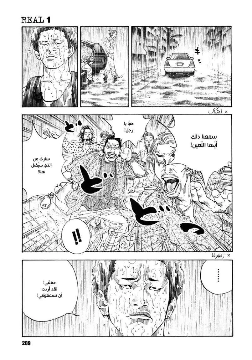 Read real AR Manga Online