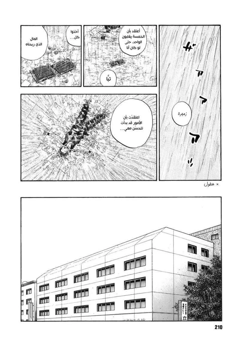 Read real AR Manga Online
