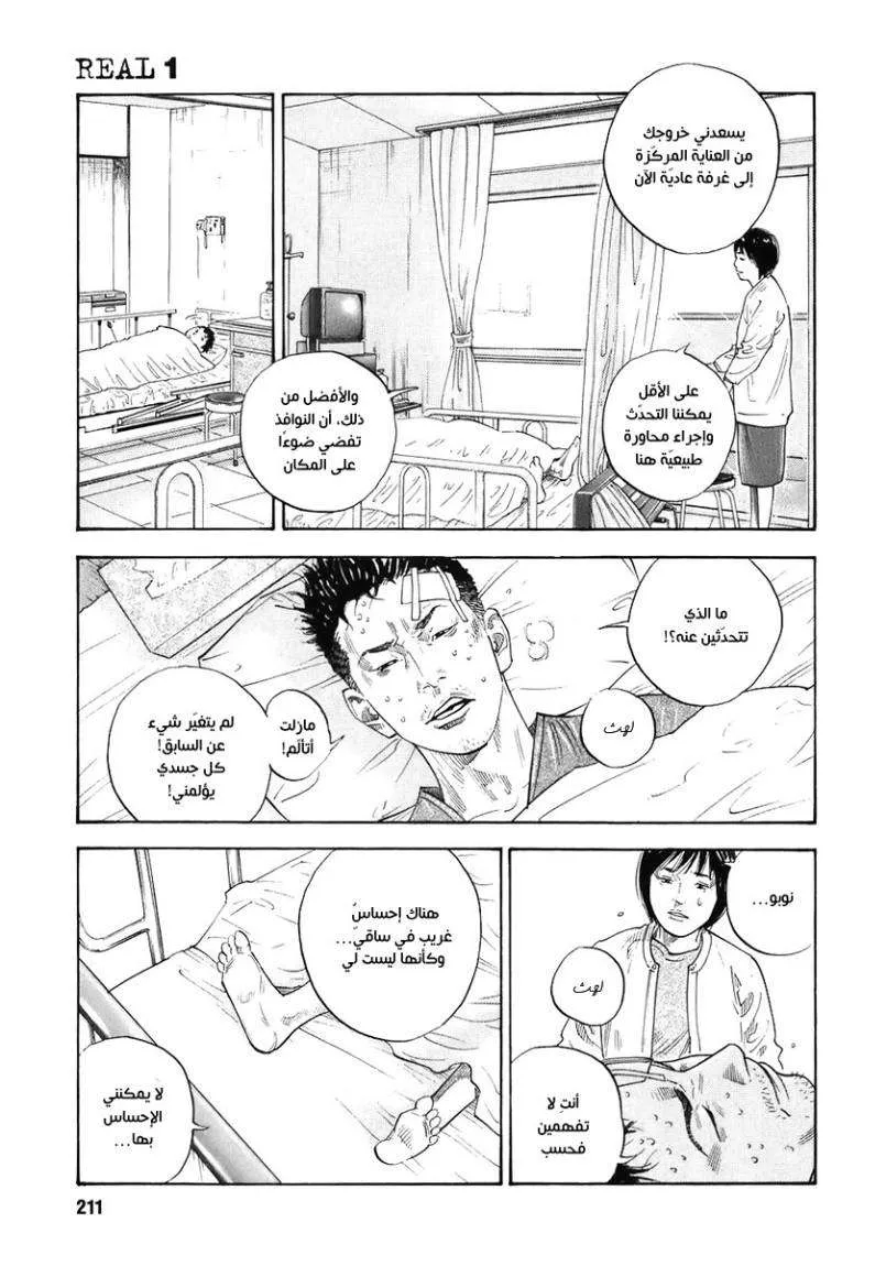 Read real AR Manga Online