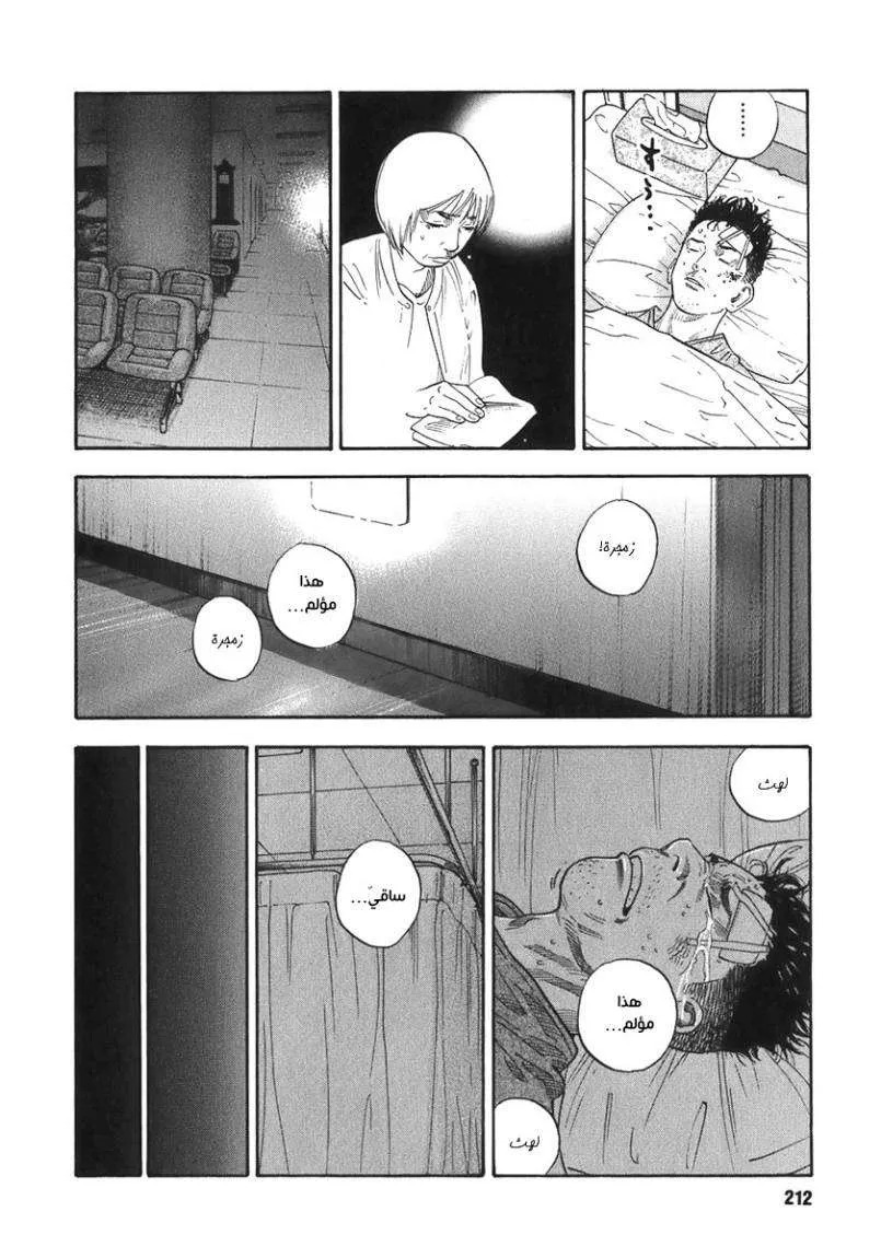 Read real AR Manga Online