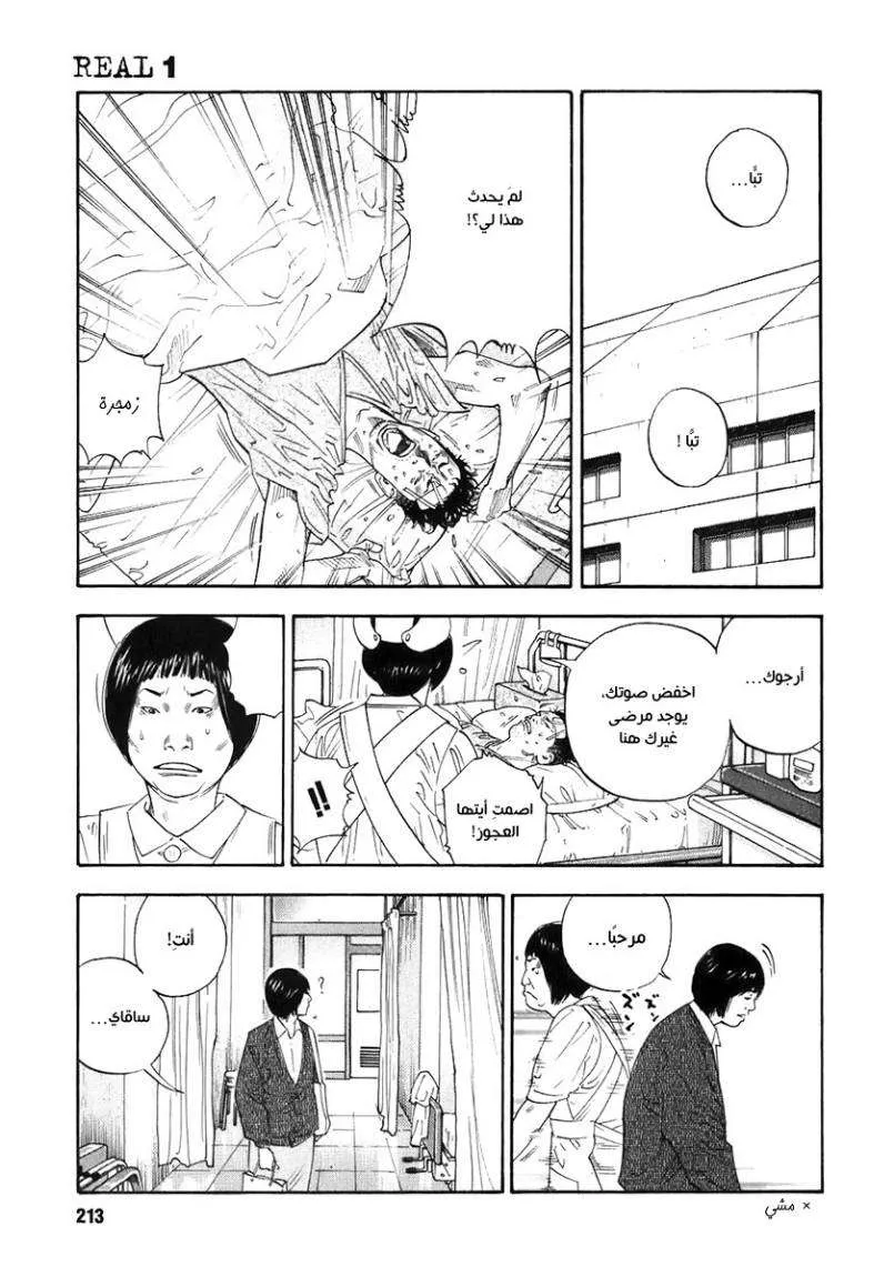 Read real AR Manga Online