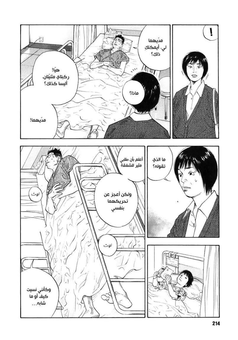 Read real AR Manga Online