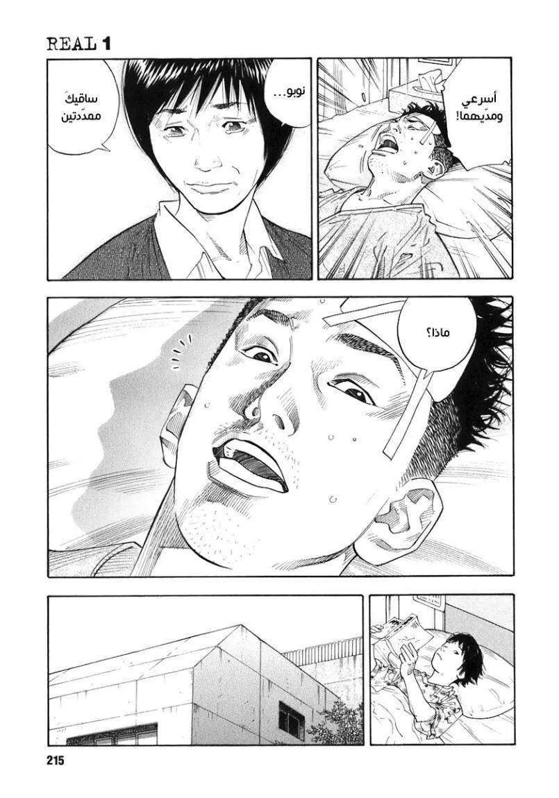 Read real AR Manga Online