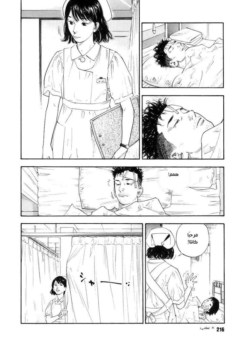 Read real AR Manga Online