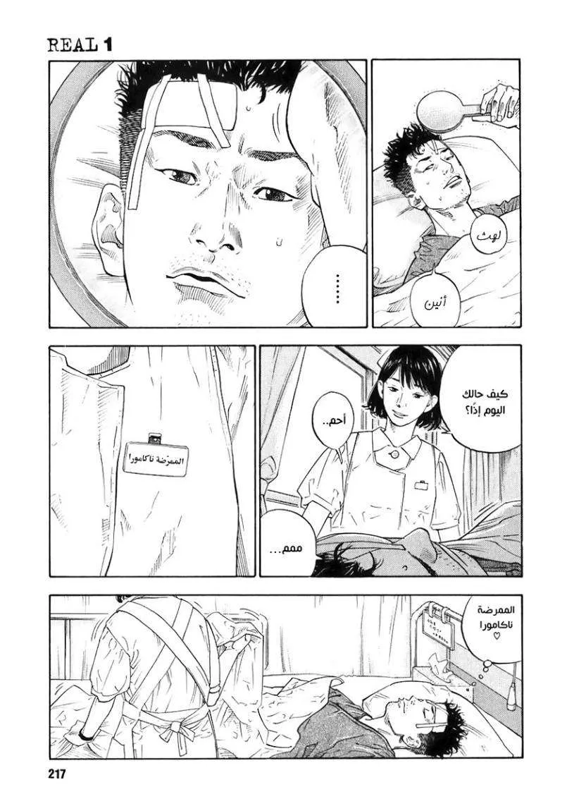 Read real AR Manga Online