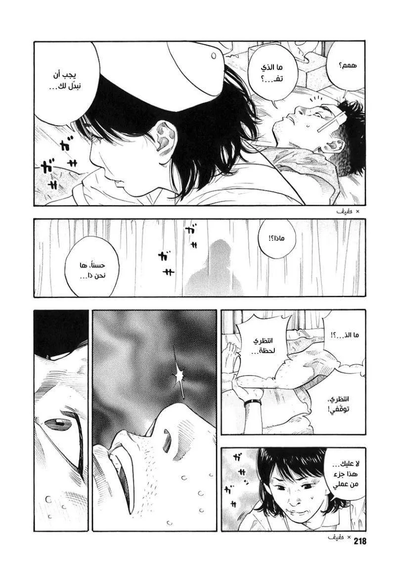 Read real AR Manga Online