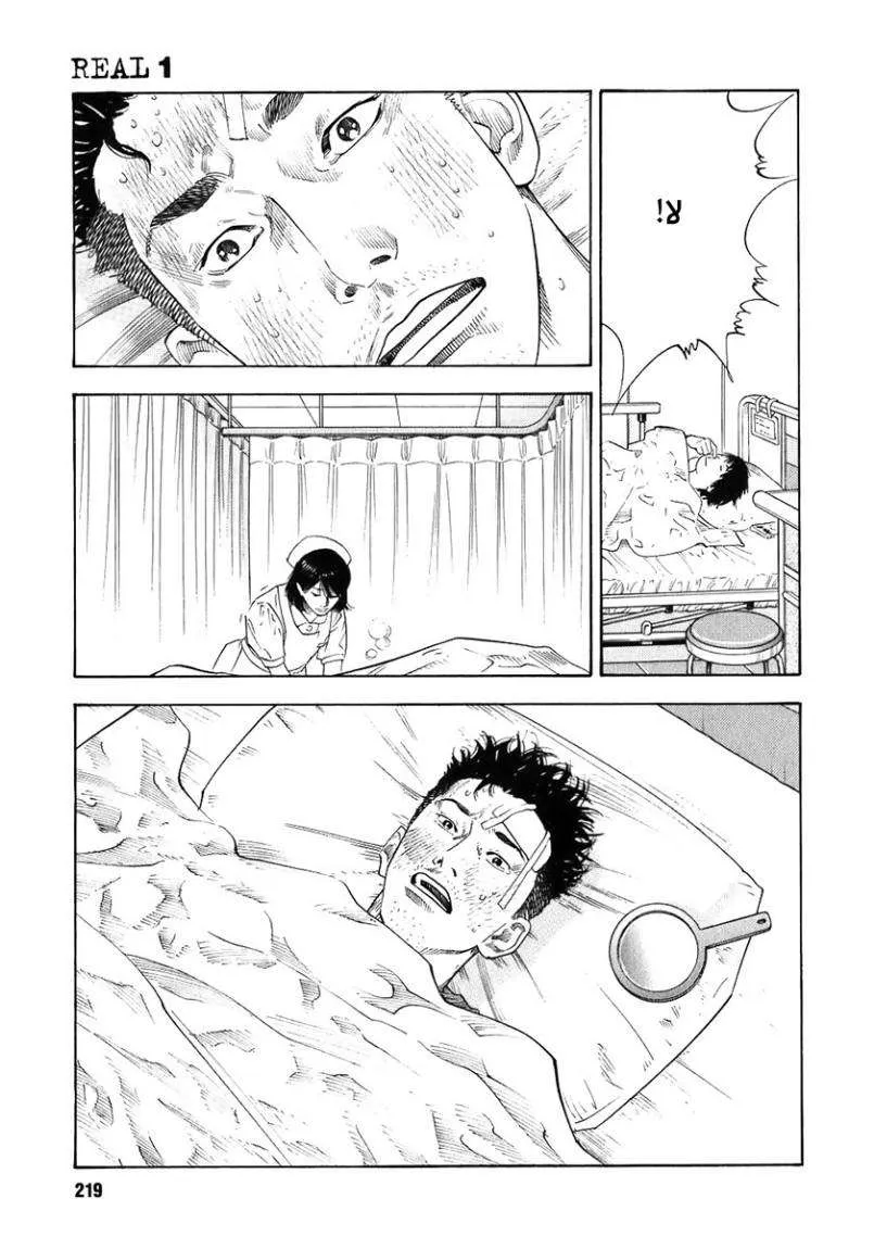 Read real AR Manga Online