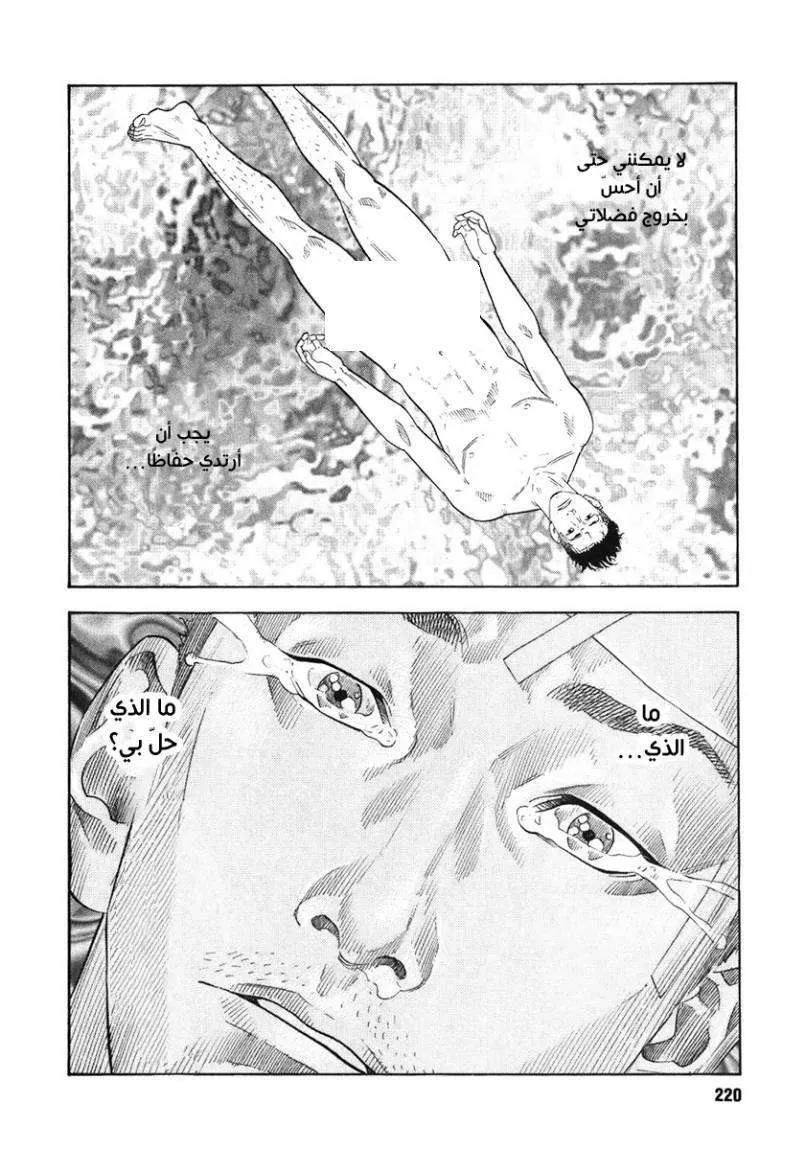 Read real AR Manga Online