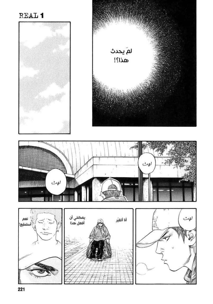Read real AR Manga Online