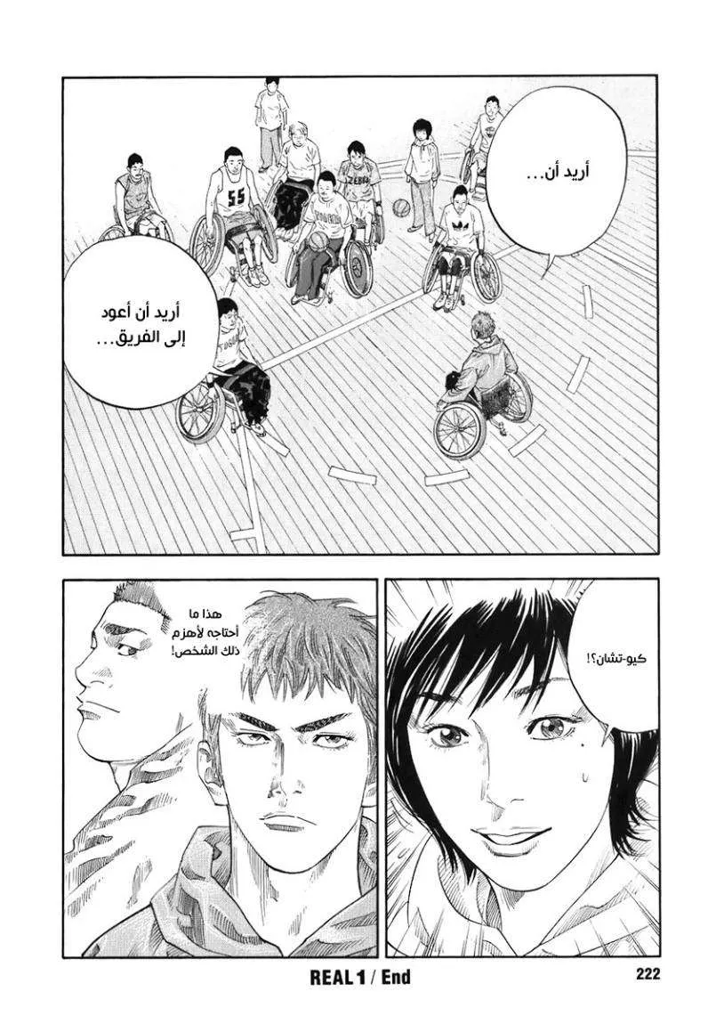 Read real AR Manga Online