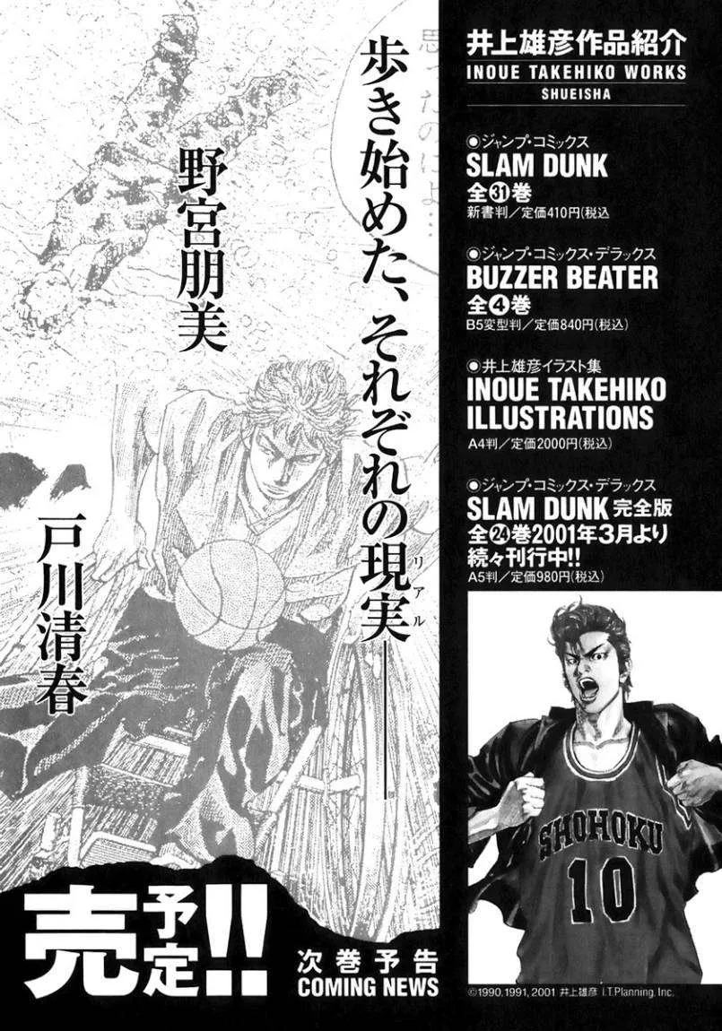Read real AR Manga Online