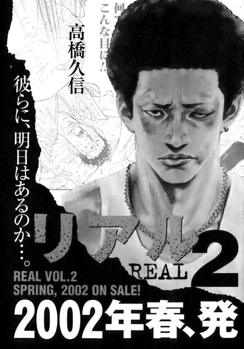 Read real AR Manga Online