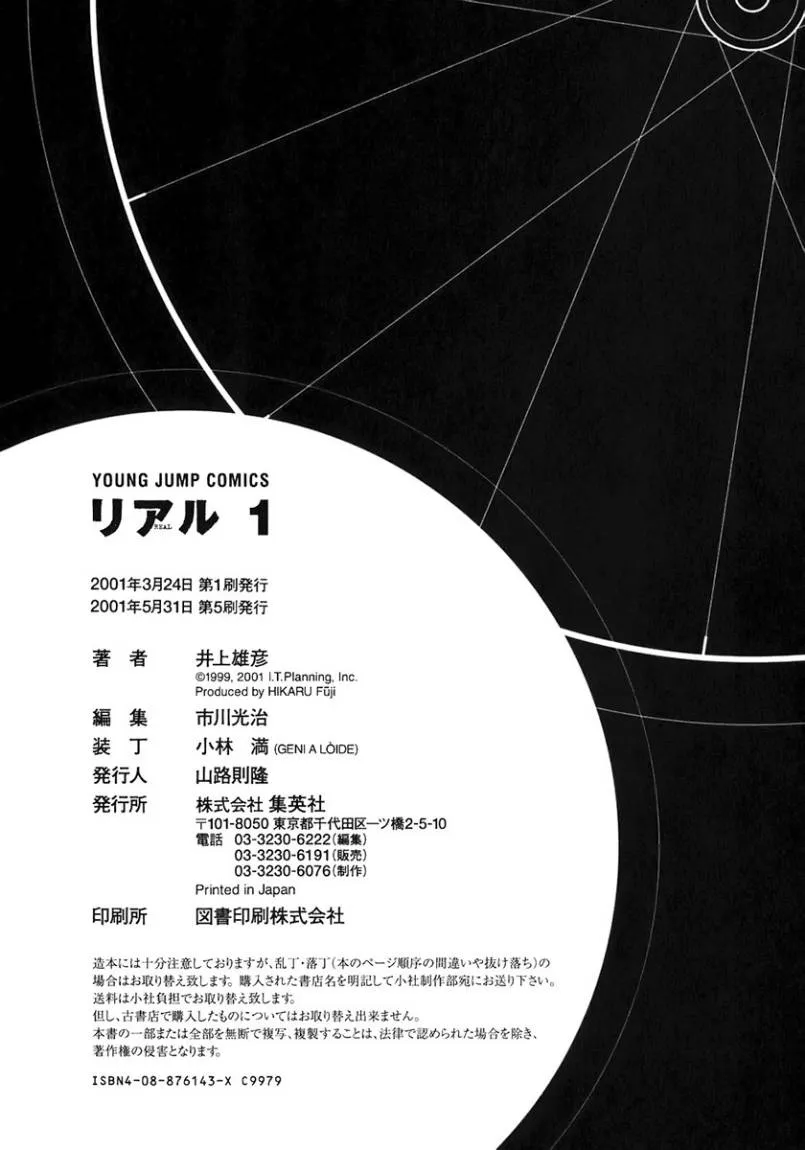 Read real AR Manga Online