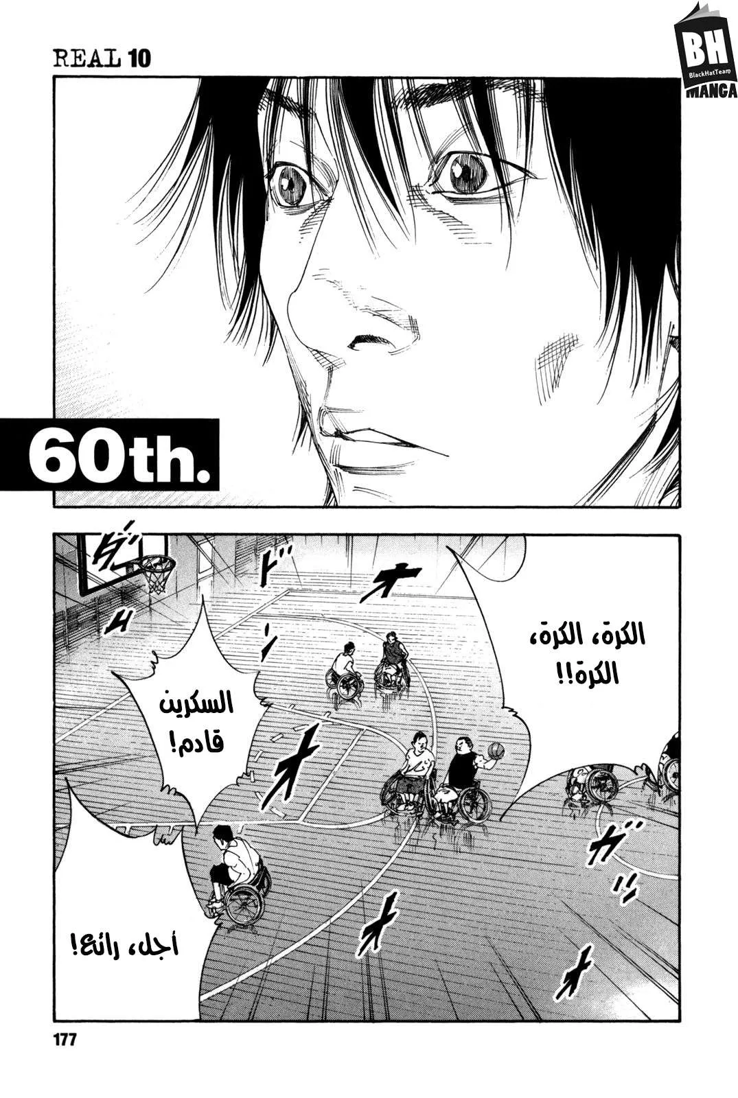 Read real AR Manga Online