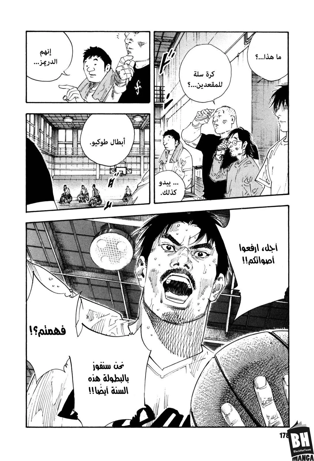Read real AR Manga Online
