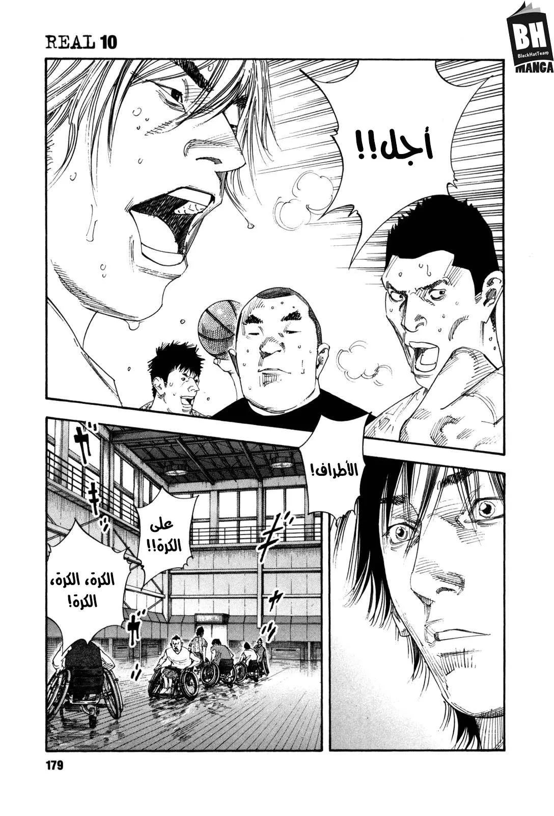 Read real AR Manga Online