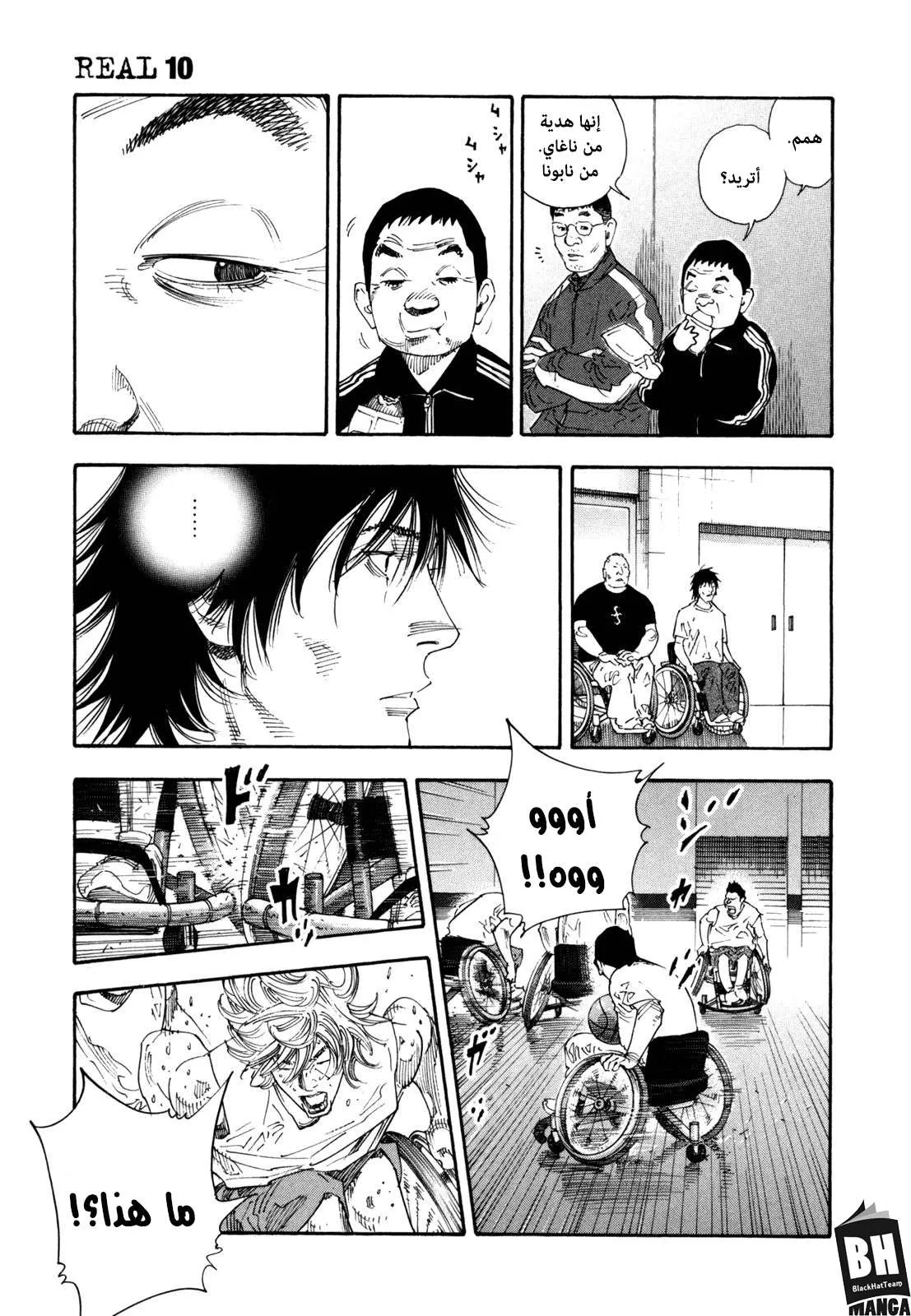Read real AR Manga Online