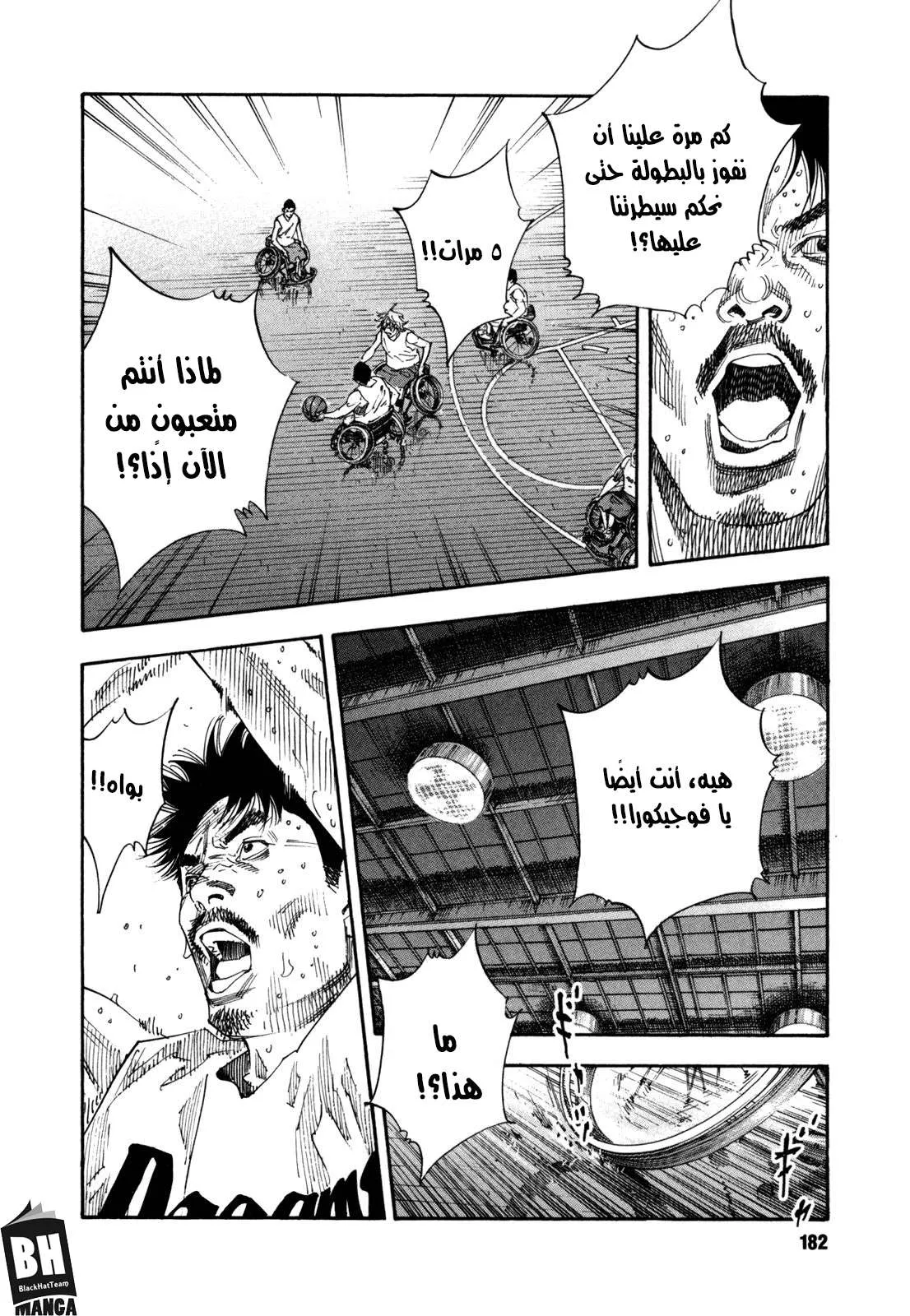 Read real AR Manga Online