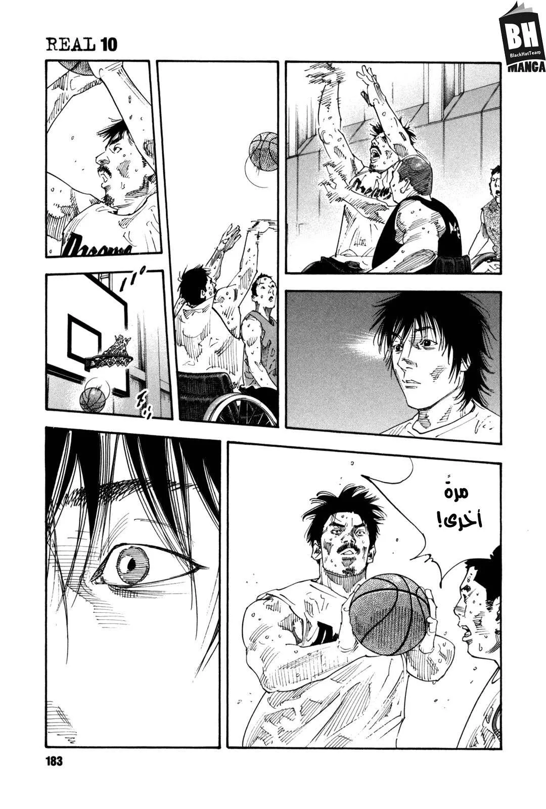 Read real AR Manga Online