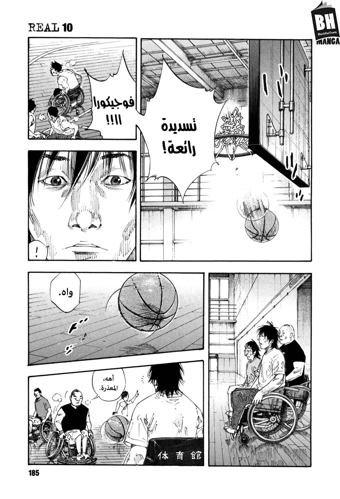 Read real AR Manga Online