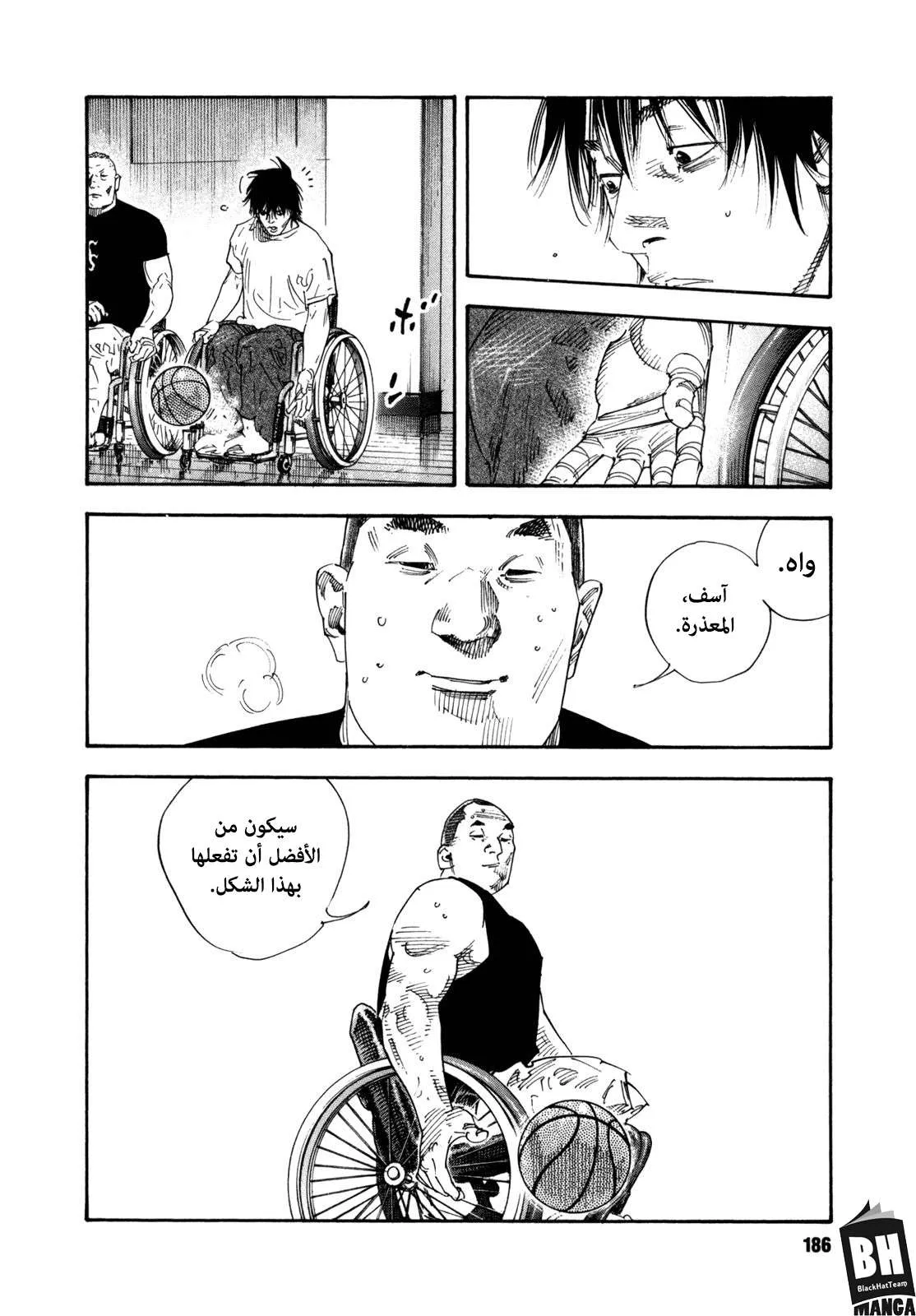 Read real AR Manga Online