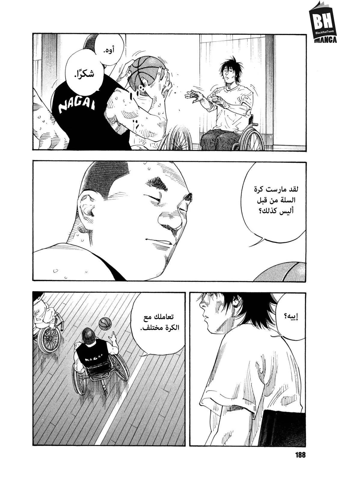 Read real AR Manga Online
