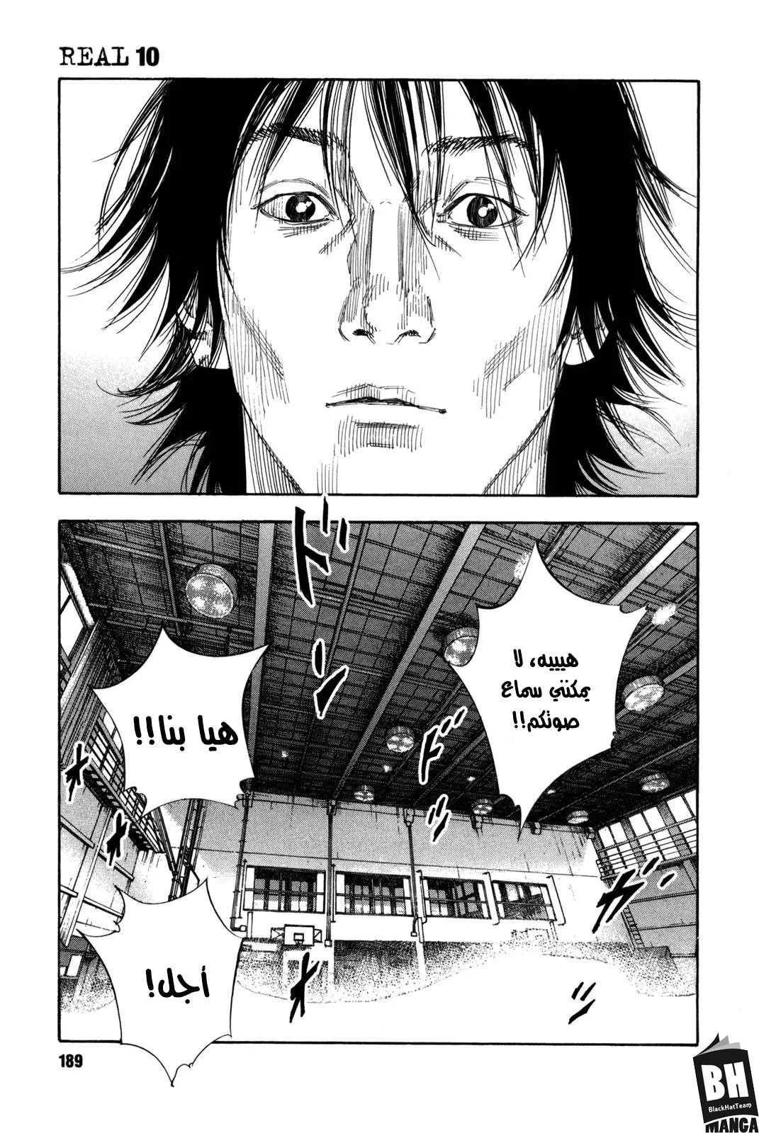Read real AR Manga Online