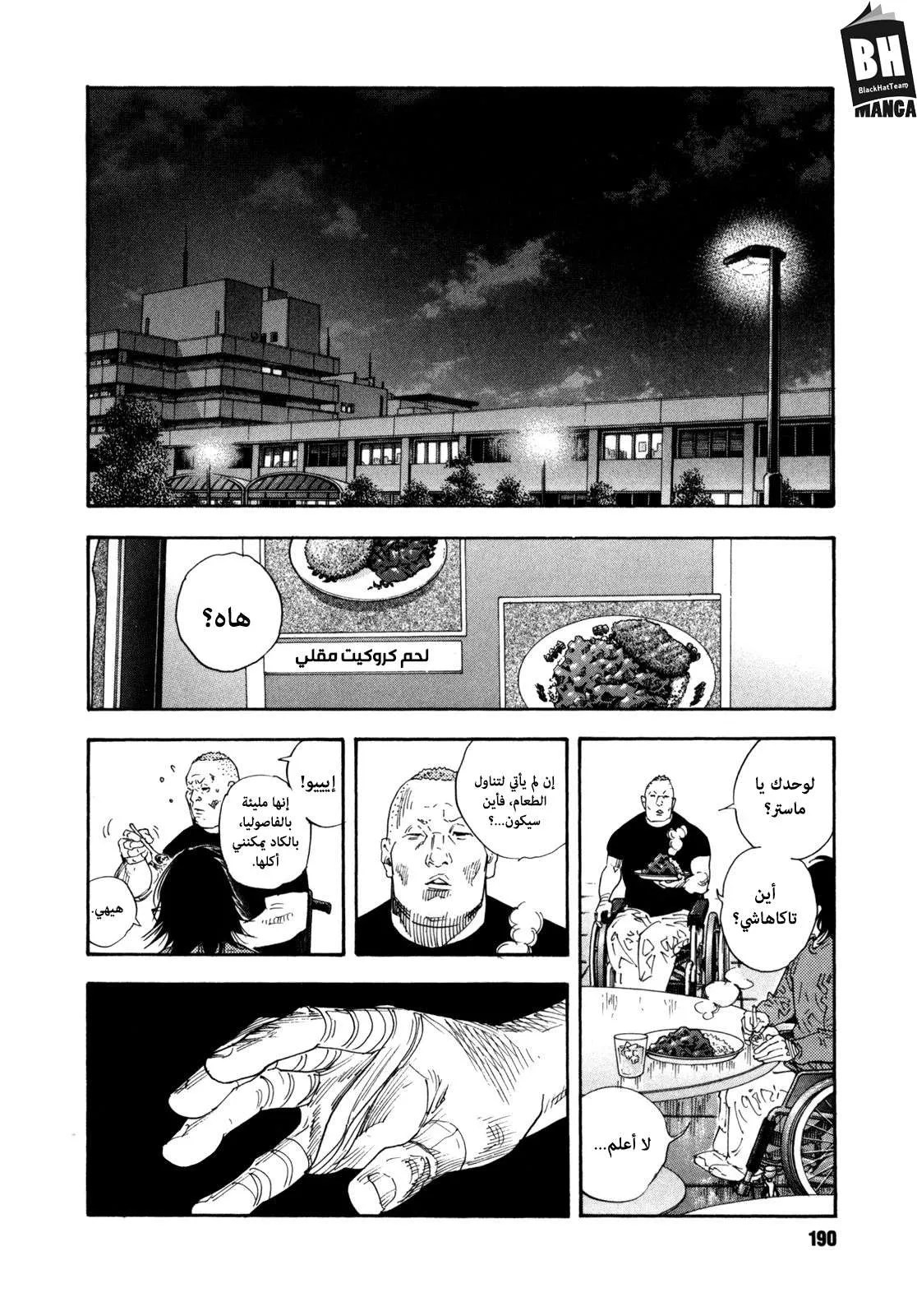 Read real AR Manga Online